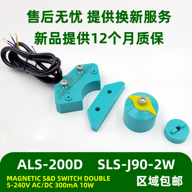 揭秘气动执行器磁性感应阀门回信器马蹄形开关限位开关APL-410DS：工业自动化中的隐形守护者