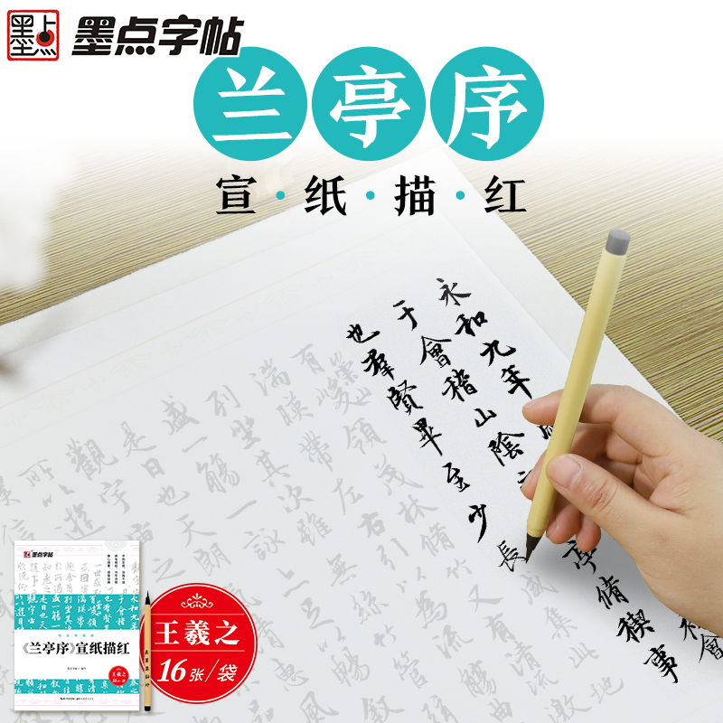 日本Kuretake吴竹万年毛笔星夜系列：钢笔式毛笔的革新之旅，抄经书法新风尚！