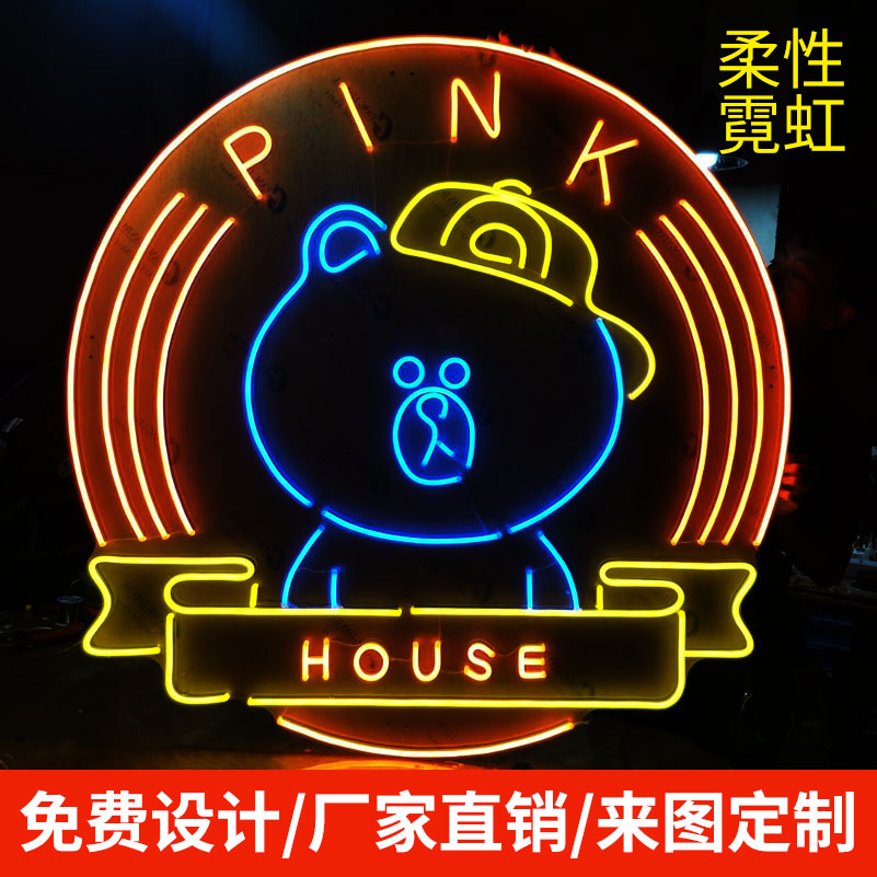 手机品牌Logo发光字造型：解锁夜间的潮流密码！