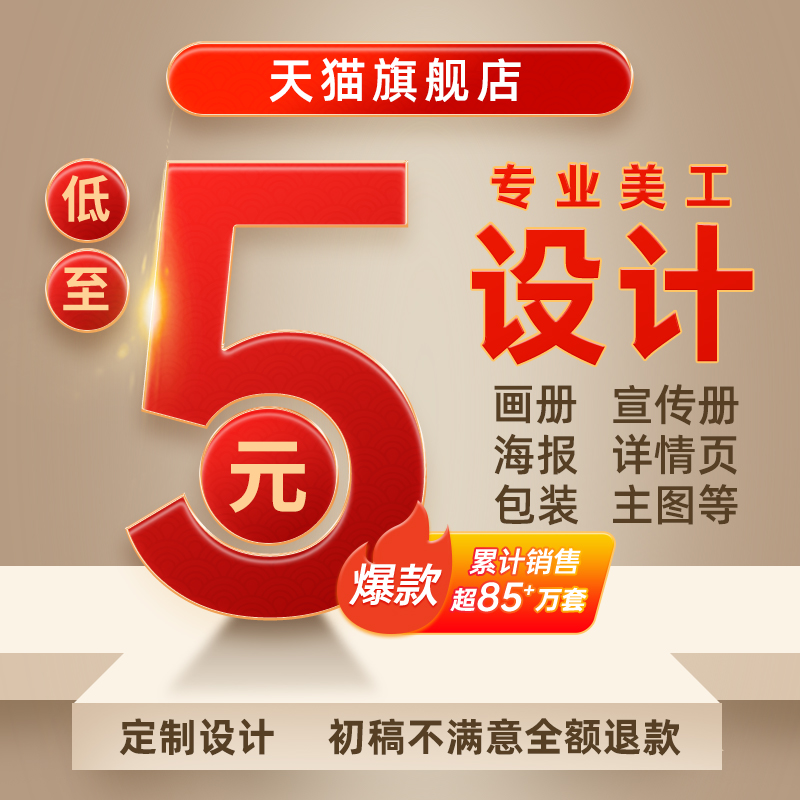 国美电器店招图片如何设计才能吸引顾客？有哪些关键要素？