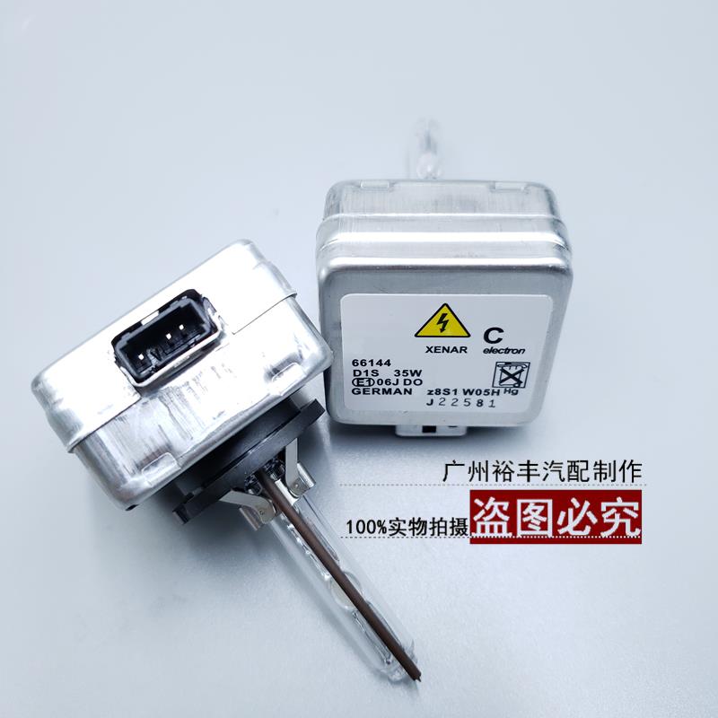 别克GS新君威/新君越D1S氙气灯泡D3S疝气大灯：照亮你的驾驶之路✨