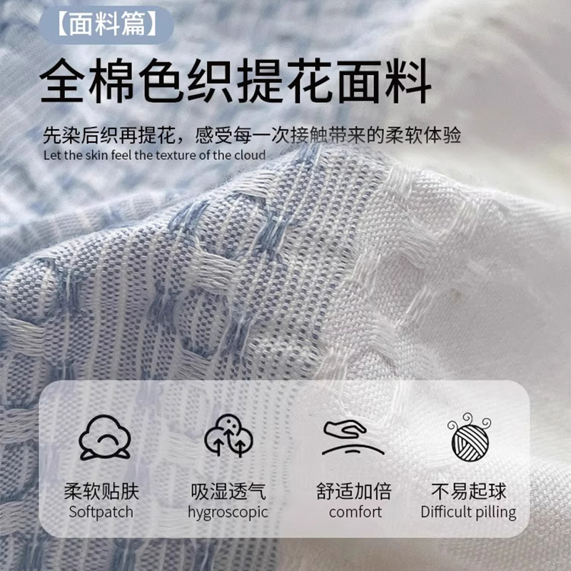 西岸来信纯棉四件套：四季亲肤，给你最温柔的拥抱！