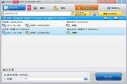 Docx to Doc Converter5.47 官方版