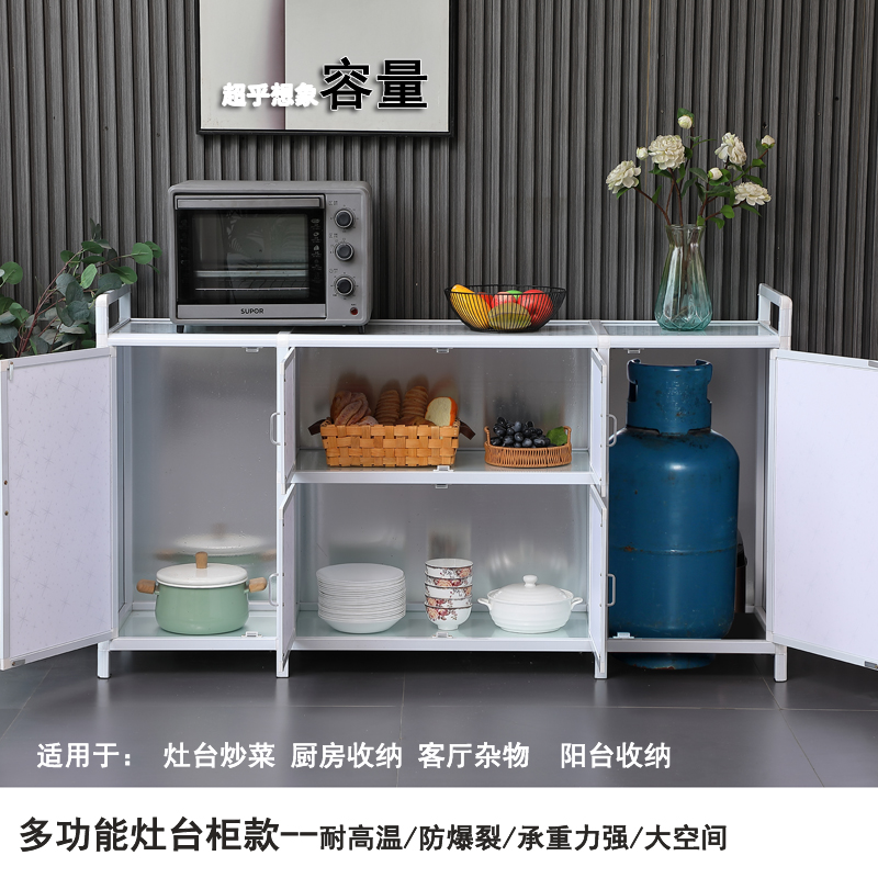 碗柜厨房柜简易组装多功能小橱柜铝合金家用现简约放碗菜防蟑螂，厨房收纳神器大揭秘！