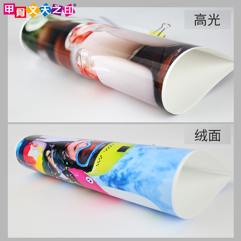 RC细绒双面淋膜防水相纸：专业影楼必备，防水防刮，完美呈现你的美照！✨