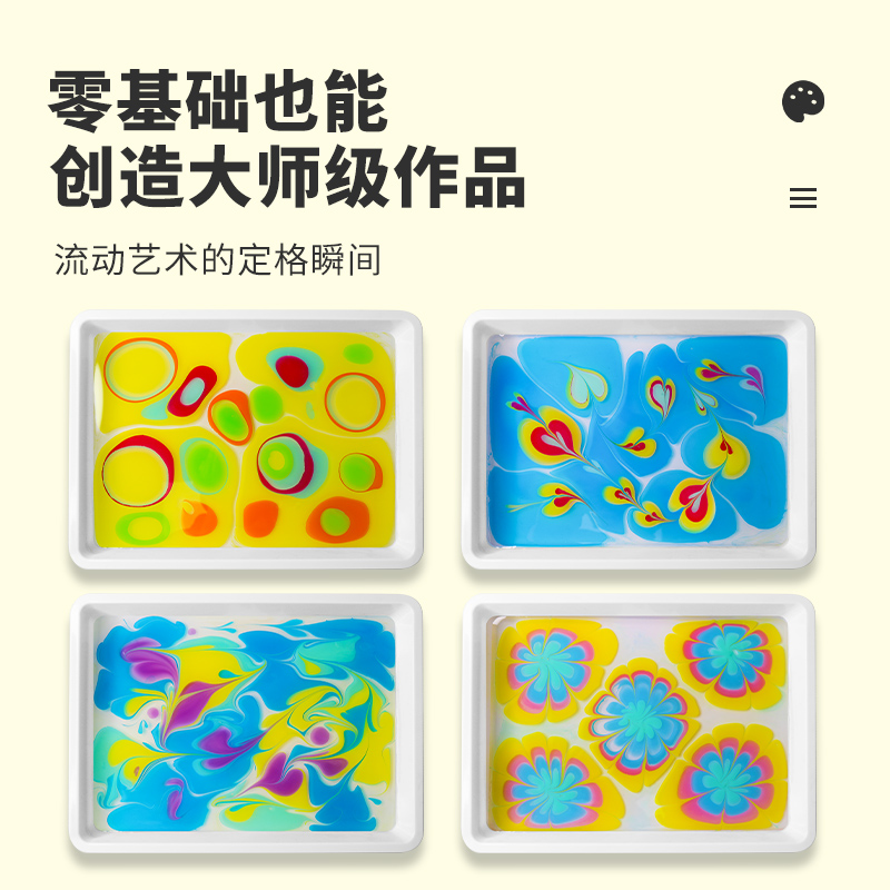 儿童水拓画颜料套装：亲子时光新宠，创意满满的艺术之旅️