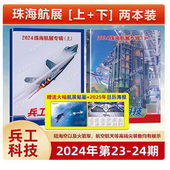 珠海航展：天空中的盛宴，航空科技的前沿窗口