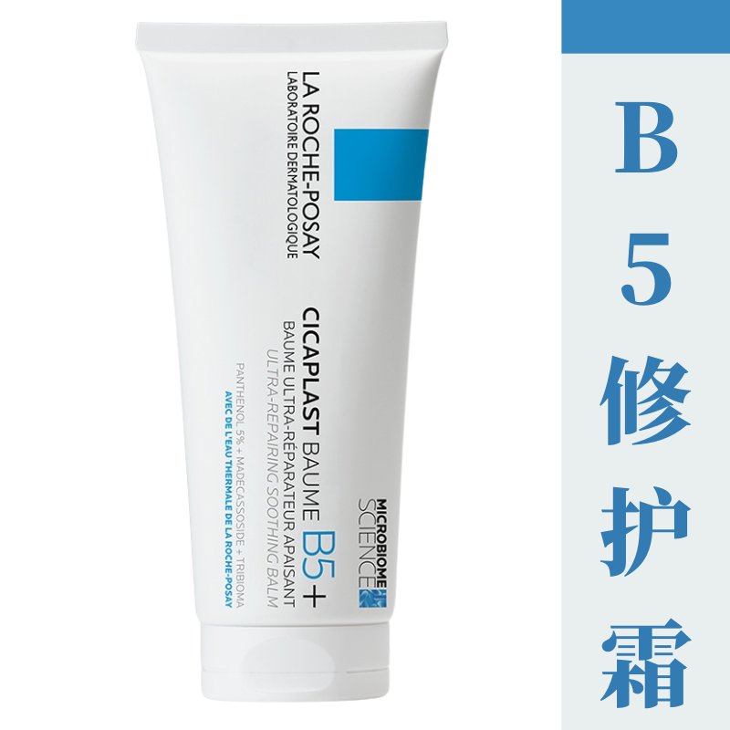 理肤泉代言人现在是谁？最新品牌合作大揭秘