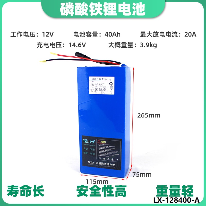 户外电瓶新革命：12V大容量磷酸铁锂电池，户外活动必备神器！