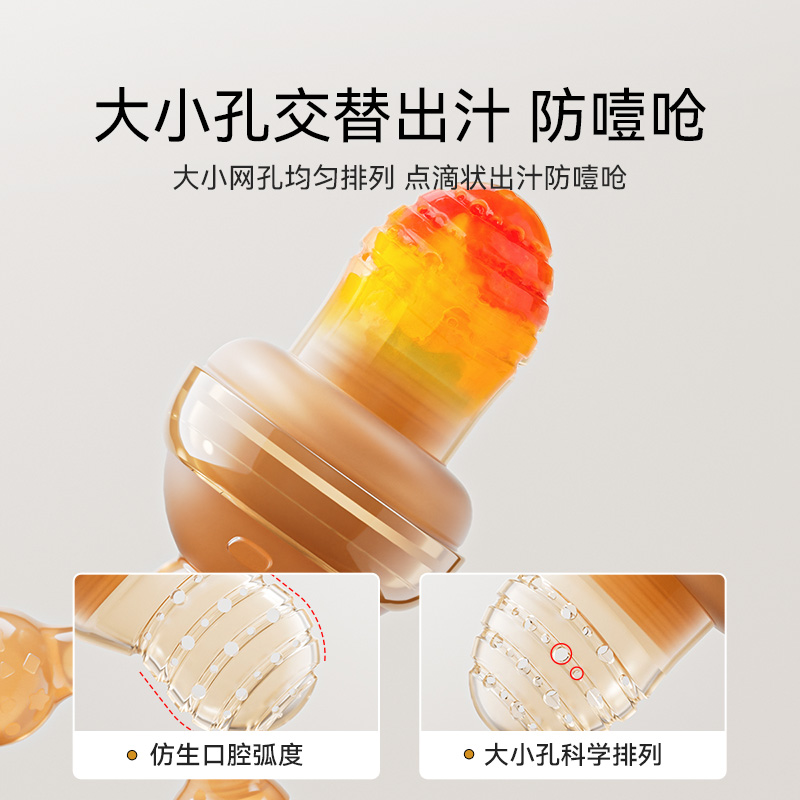 英氏婴儿吃水果辅食器果蔬乐咬咬袋牙胶磨牙棒宝宝咬奶嘴果汁神器，宝宝辅食新体验！