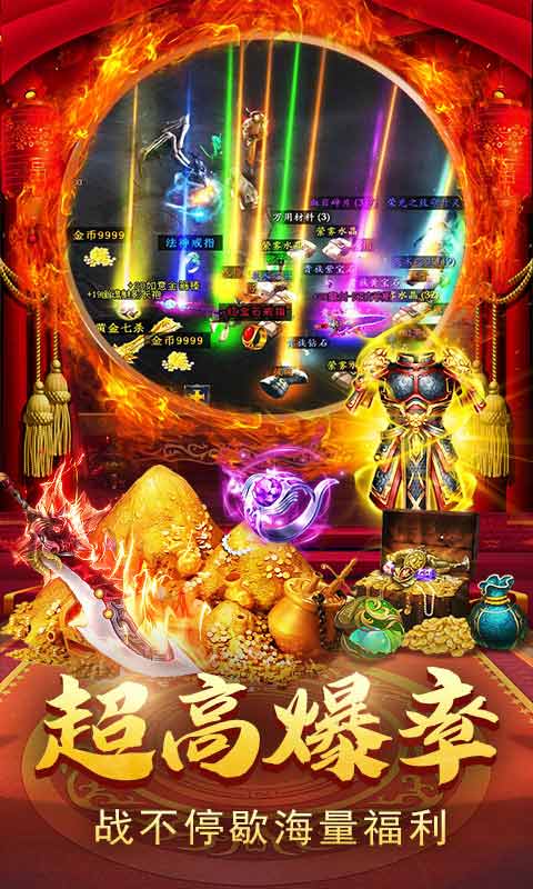 91翻天美杜莎传奇