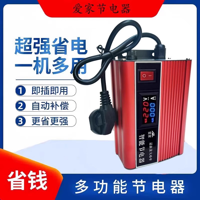 SBWDBWSBW-F大功率稳压器：电力补偿神器，让用电更安心！⚡️