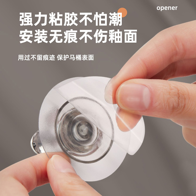 马桶盖提手掀开神器：告别脏污，开启卫生新生活！