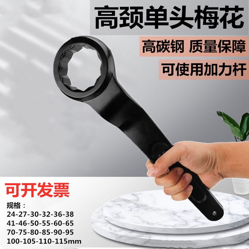 大规格呆头梅花开口加长特大号两用扳手55-85mm：工具控的终极梦想，你值得拥有吗？