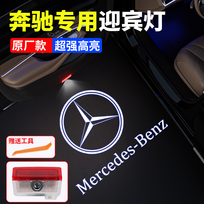 奔驰C260/GLC260/GLC300智能改装：解锁未来驾驶新体验✨