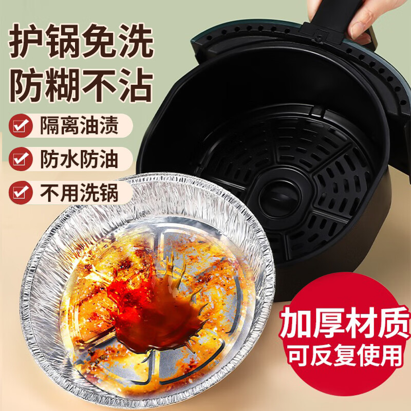 优奥铝箔锡纸：厨房烘焙烧烤的秘密武器，解锁美食新境界！
