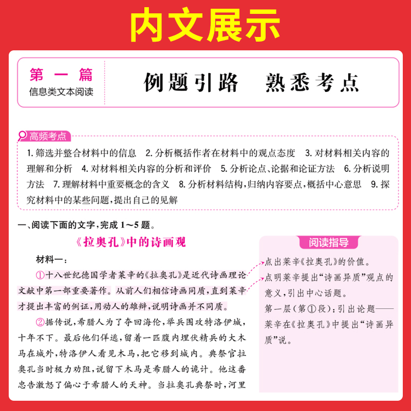 德语800系列3本练习题：完形填空、语法词汇全覆盖，助你轻松应对高考与出国考试！