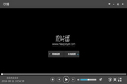 秒播影音10.0绿色版