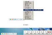 鼎氏输入法2.0