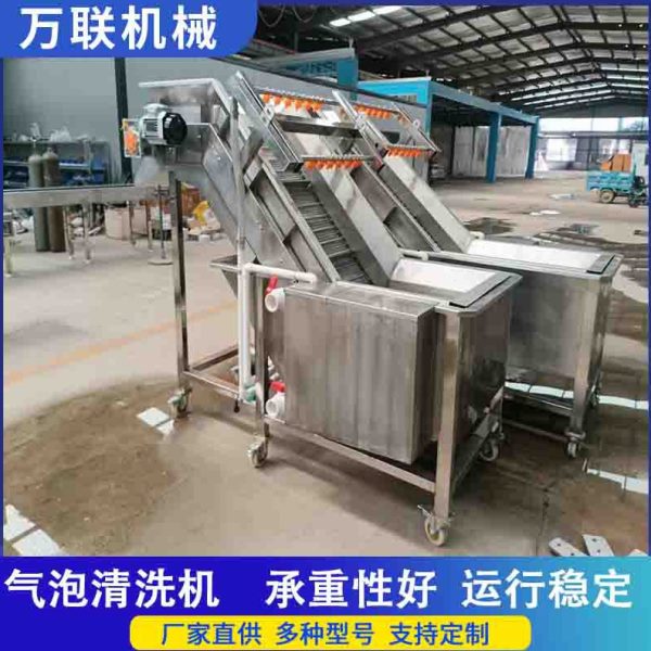 不锈钢气泡清洗机：解锁花生、果蔬及毛豆深加工的秘密武器！