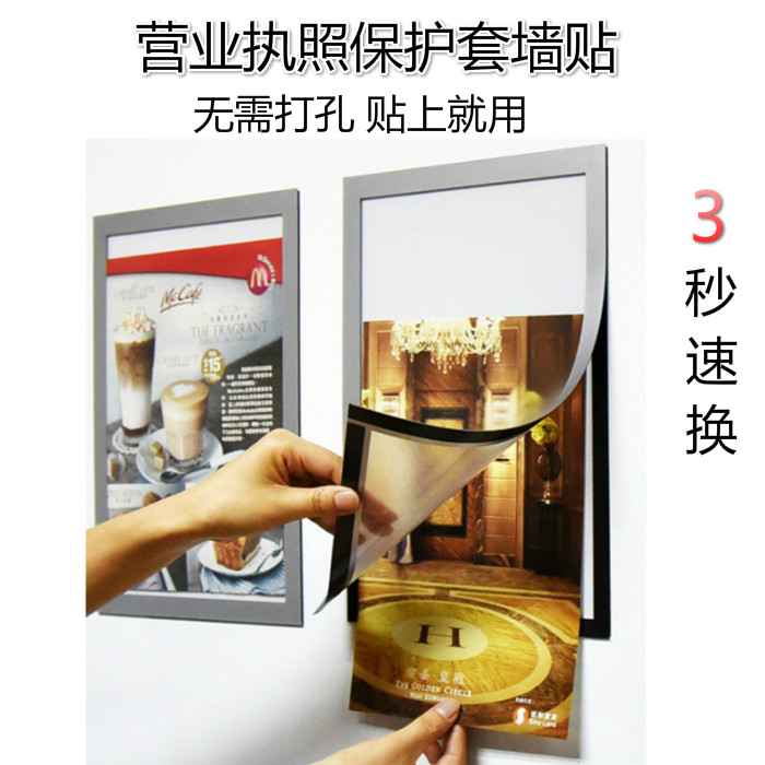 装得快A4透明磁性硬胶套：办公神器，告别繁琐整理！✨