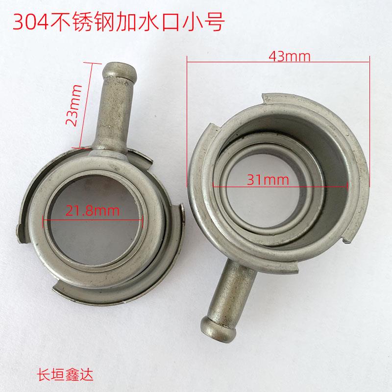 新款马自达3昂克赛拉次世代水箱加水口总成：汽车保养必备神器！