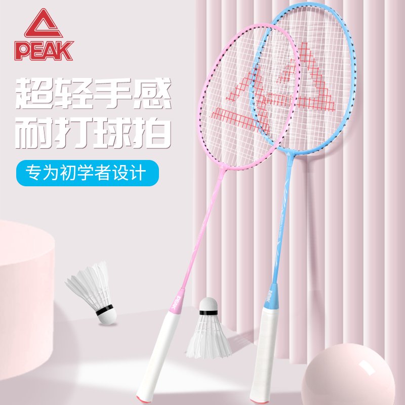匹克羽毛球拍质量怎么样？值得入手吗？