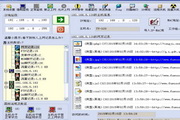 网络智豹-免费版6.1.1