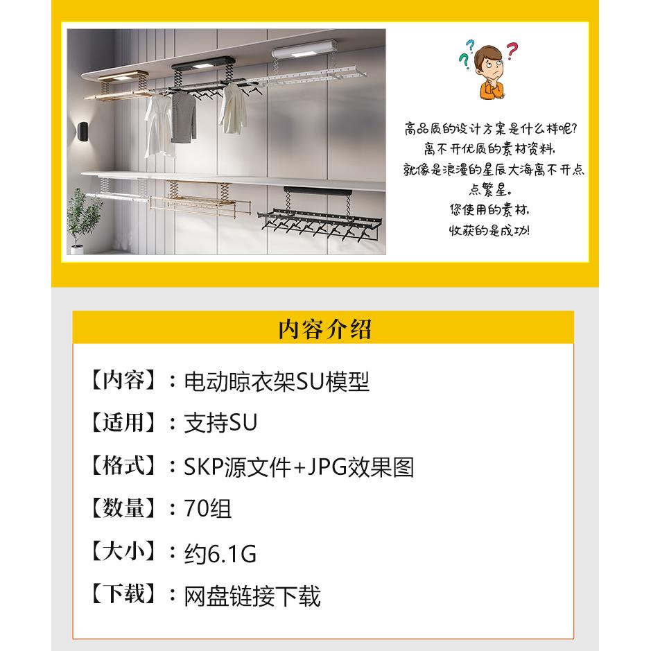 雷士照明电动晾衣架：阳台隐形晒衣杆，智能感应伸缩晾衣机的秘密武器！