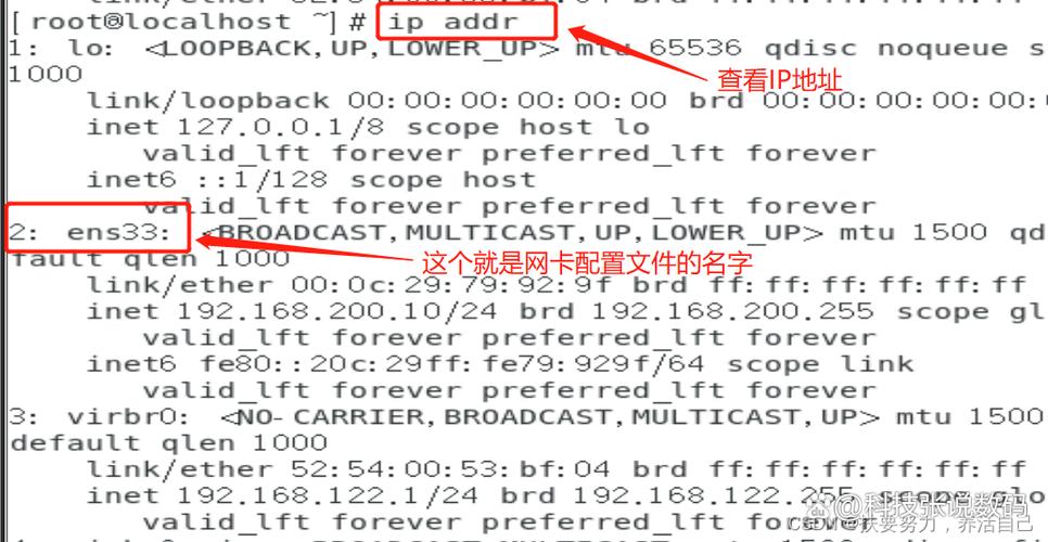 java获取本机ip, 使用`InetAddress.getLocalHost()`获取本机IP地址