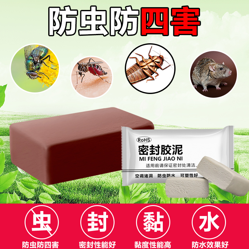 有机防火泥 vs 无机耐高温密封胶泥：电力电缆防爆阻燃密封神器大比拼！