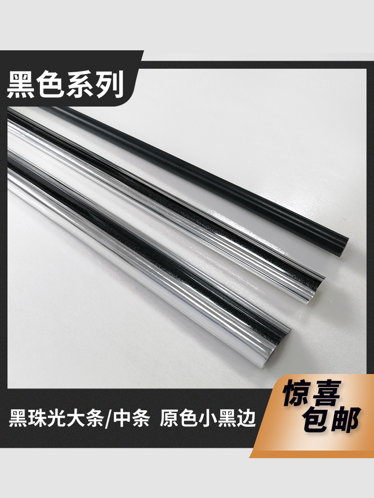 塑料边条大揭秘：KT板广告界的时尚新宠