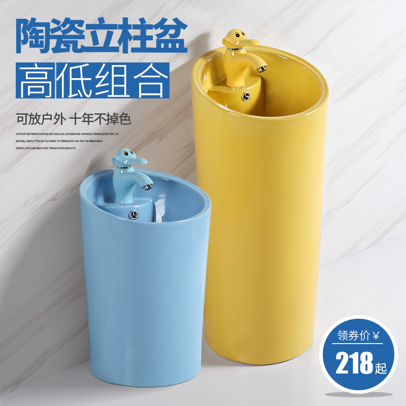 幼儿园儿童一体立柱洗手盆：萌趣色彩，培养孩子好习惯的必备神器!