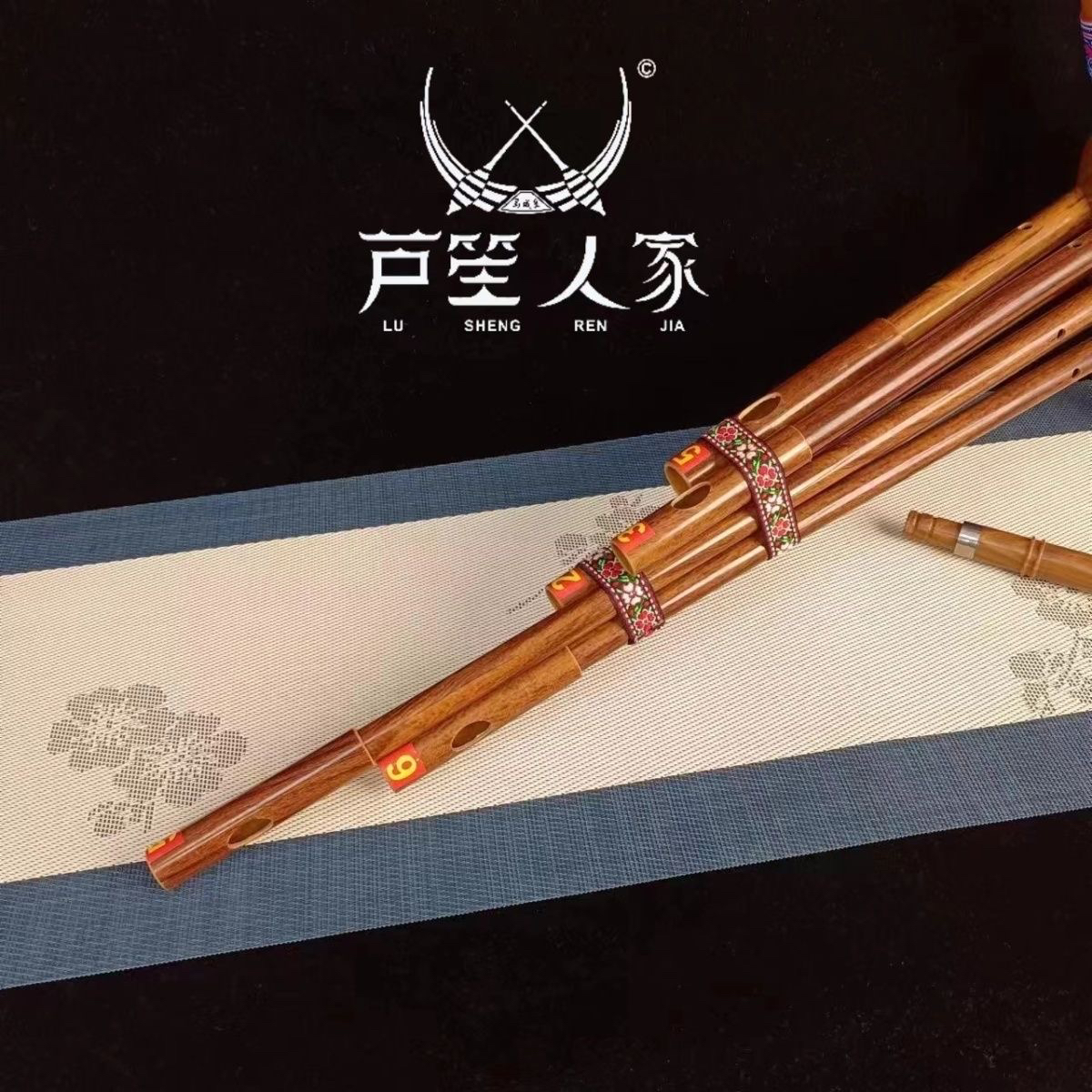初学者芦笙大揭秘：苗族6管芦笙，云南广西贵州通用，送谱一本，吹响你的音乐梦想！
