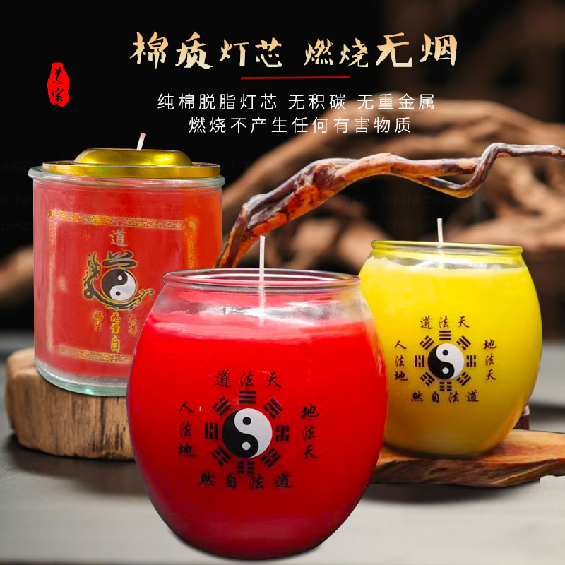 道家酥油灯：点亮心灵，传承千年智慧的无烟无味3/7天太极八卦灯