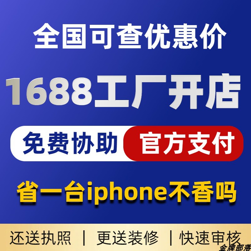 阿里音乐人入驻费用多少钱一年啊？免费吗？