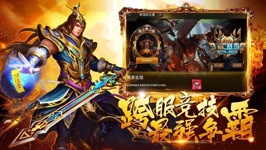 传奇至尊透视戒指版