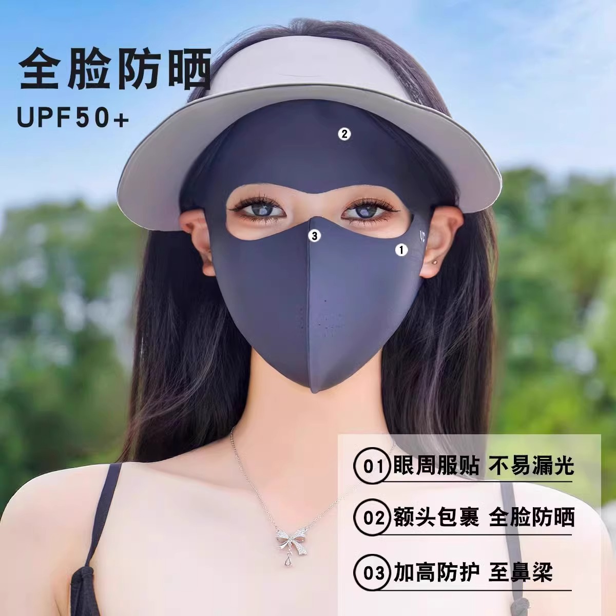 最建议买的三款防晒口罩：防紫外线+颜值爆表，夏天必备！