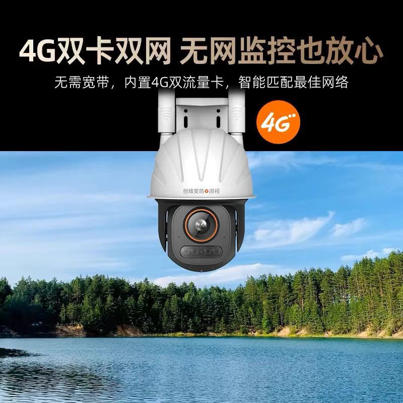 Onick欧尼卡AM-66：捕捉自然之美，夜视监控神器！✨