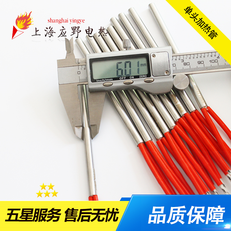 进口模具加热棒220V/380V单头电加热管：高效加热的秘密武器！