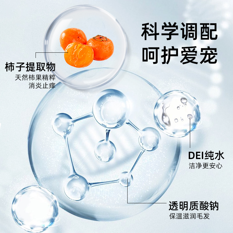 徕本宠物湿巾：宠物清洁神器，告别泪痕烦恼！