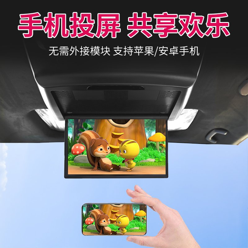 传祺M8/E9车载吸顶电视，开启车内娱乐新纪元！