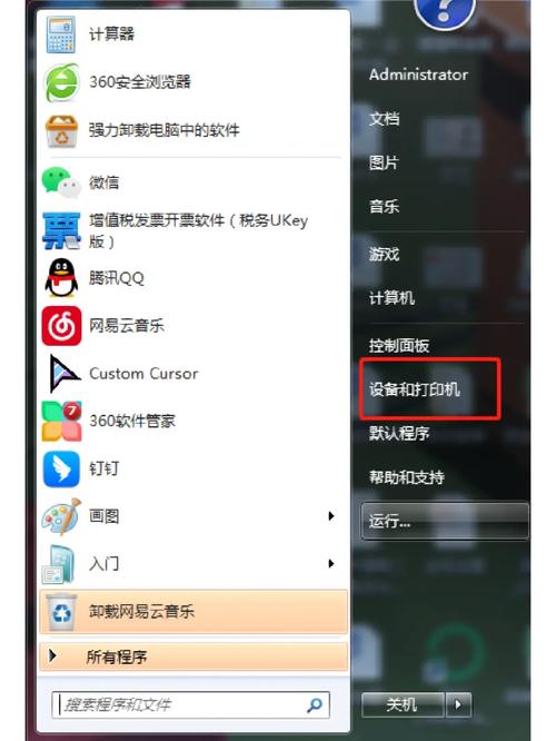 windows7怎么共享打印机,Windows 7 如何共享打印机