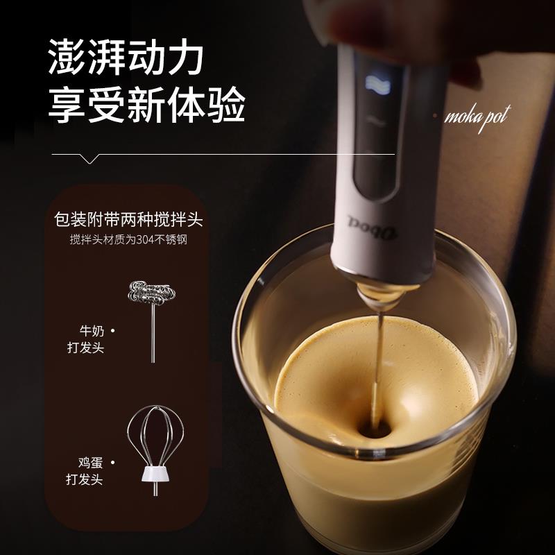 烨咖啡奶泡机：在家也能轻松打出专业级奶泡，咖啡控必备神器！