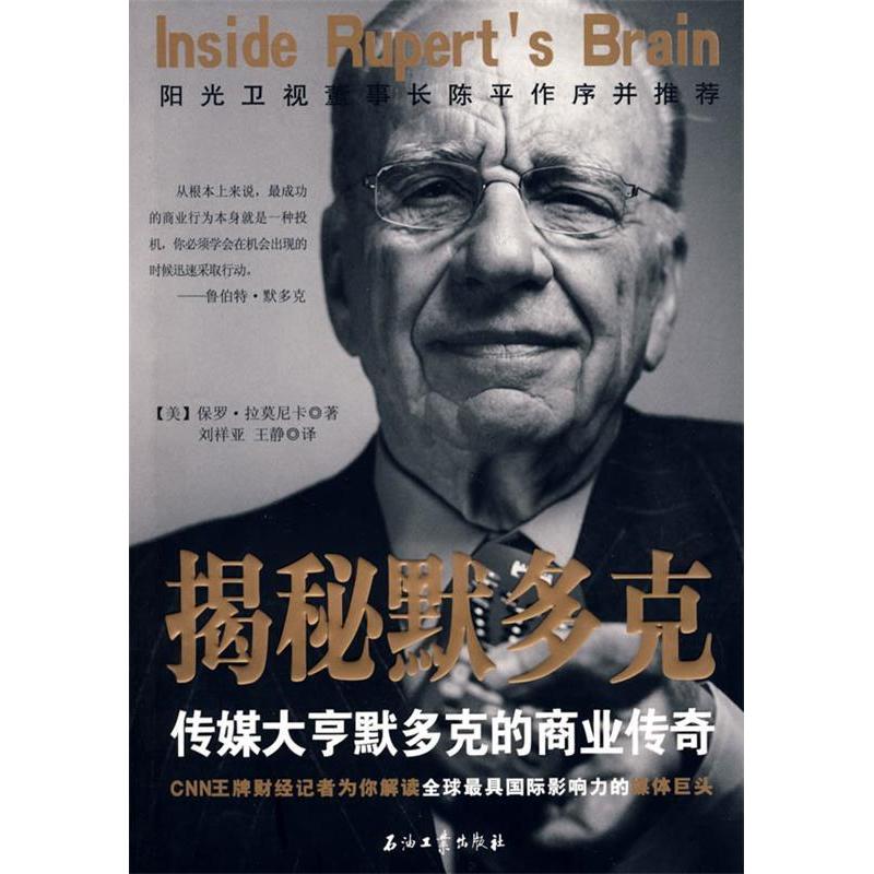 当当网还有李国庆的股份吗？揭秘这场商业传奇与家庭纠葛！