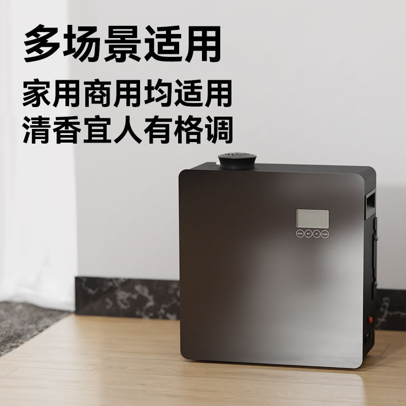 中央空调香薰机：解锁商用空间新风尚，打造专属香氛体验！