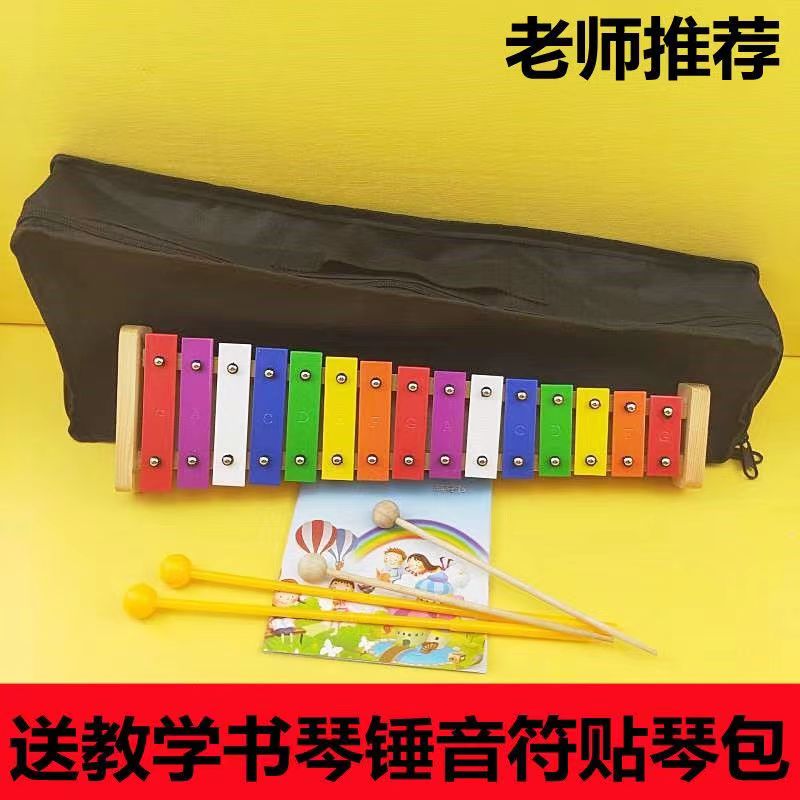 15音琴小学生铝板琴：音乐启蒙神器，让孩子爱上音乐
