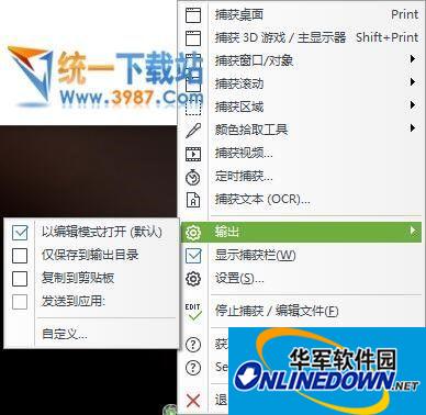 Ashampoo Snap Businessv10.0.4 中文专业版