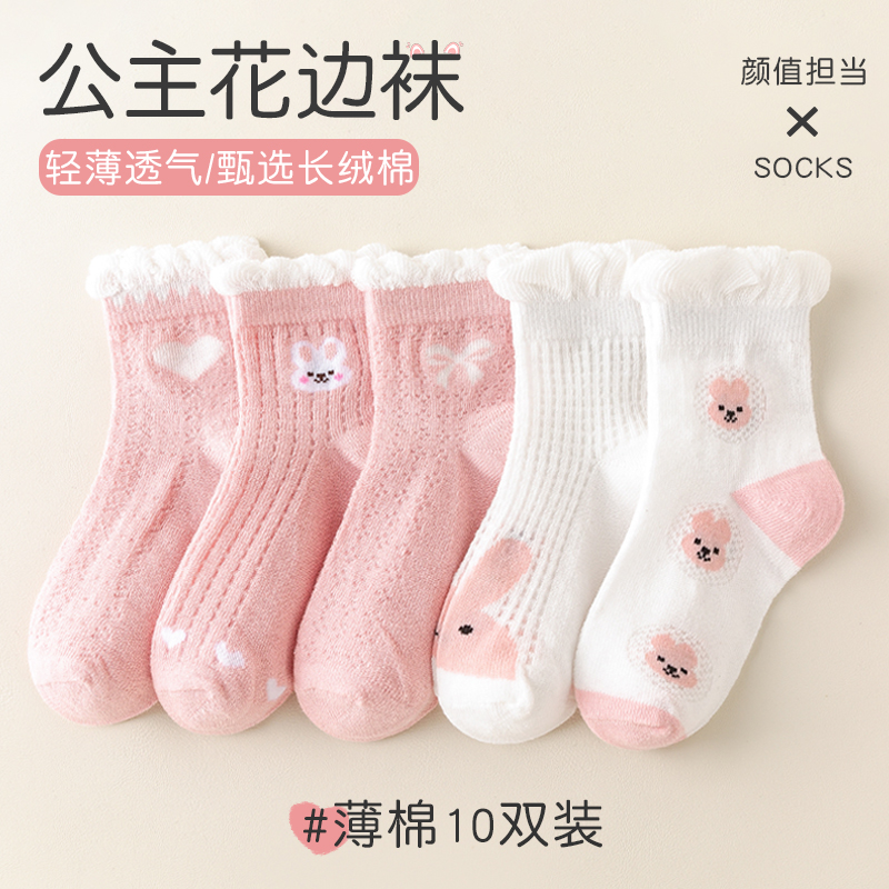 全棉童袜，守护宝贝的小脚丫，小确幸不容错过！