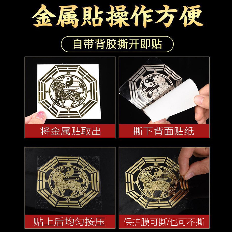 四神兽天官赐福门贴，守护家门的神秘力量来啦！️